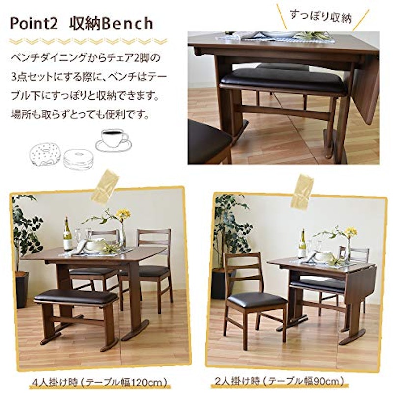 ダイニングテーブルセット 4