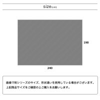国産 ラグ カーペット 190x240cm ラグマット ラグカーペット 2