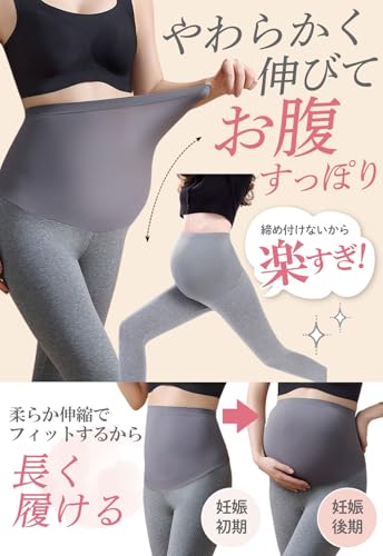 マタニティレギンス 3