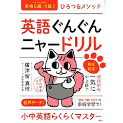 21年 中学生用英語ドリルのおすすめ人気ランキング11選 Mybest 21年 中学生用英語ドリルのおすすめ人気ランキング11選 Mybest