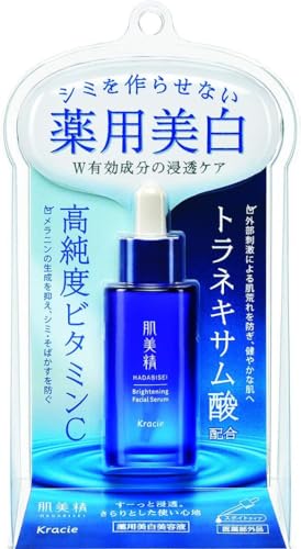 薬用美白美容液 1