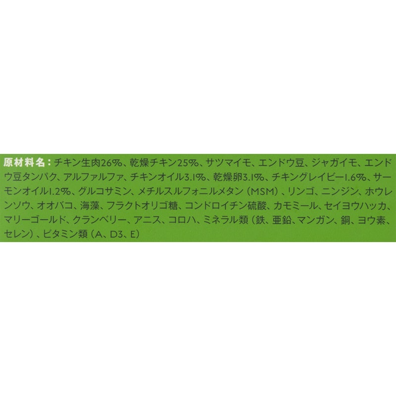 ドッグフード チキン 4