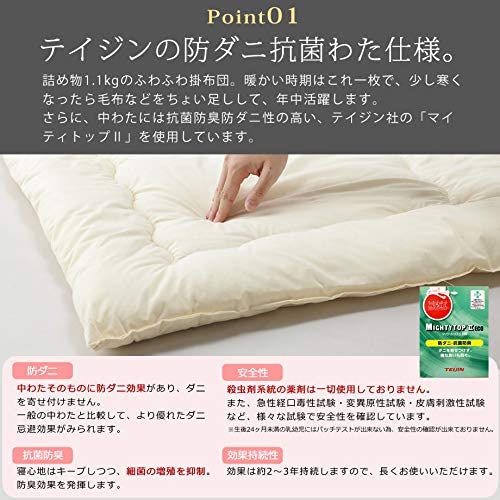 洗える子どもふとん6点セット 9