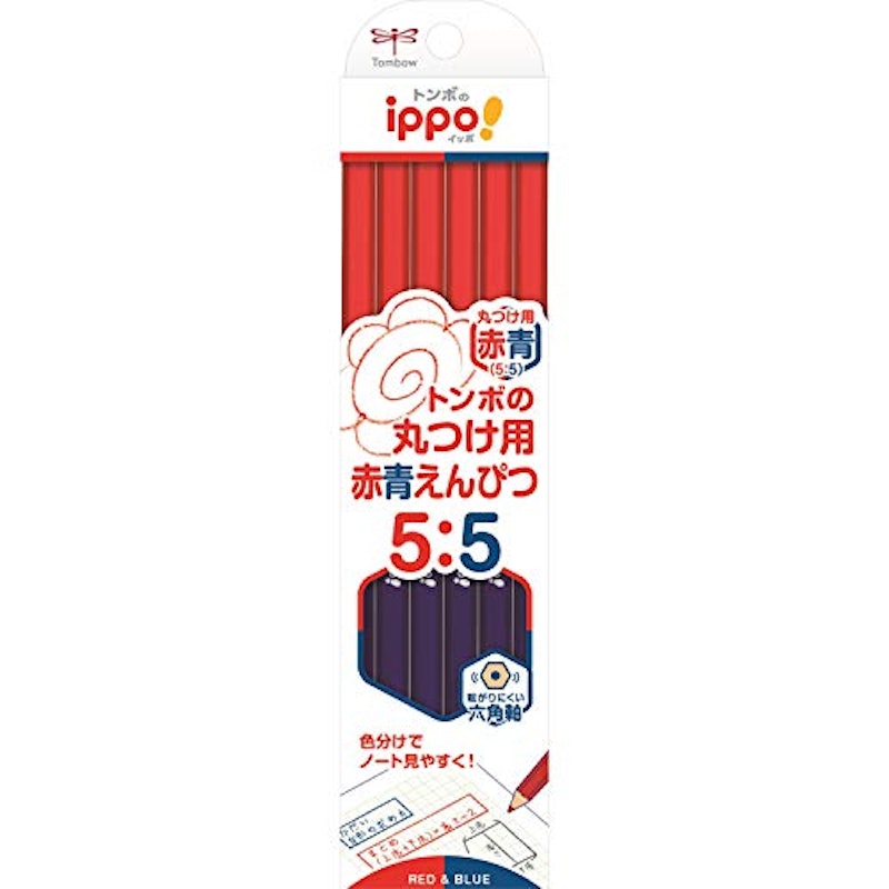 丸つけ用赤青えんぴつ 2