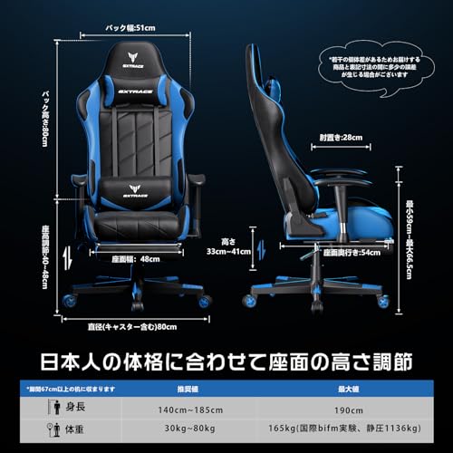 ゲーミングチェア 2