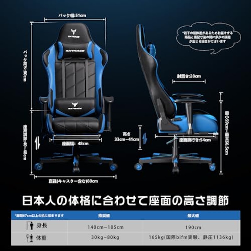 ゲーミングチェア 2