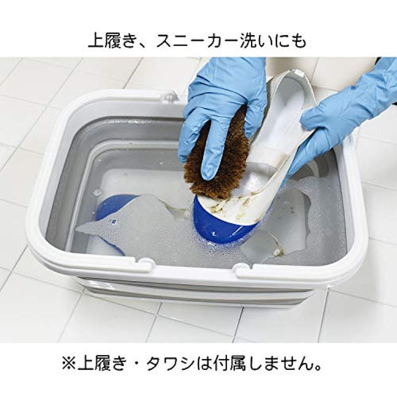 たためる洗い桶 3