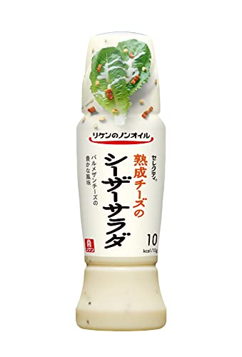 熟成チーズのシーザーサラダ 1