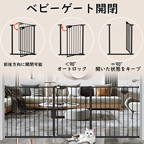 拡張フレーム付き ベビーゲート 2