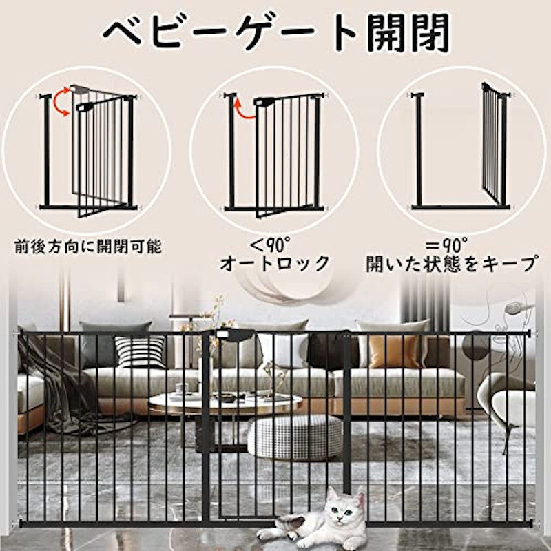 拡張フレーム付き ベビーゲート 2