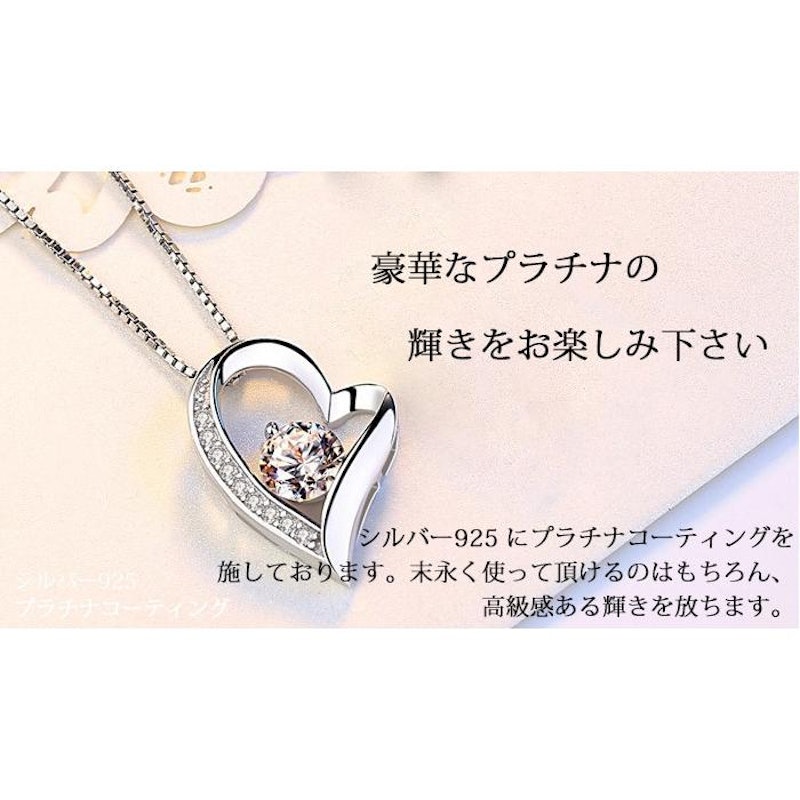 ネックレス ハート 4