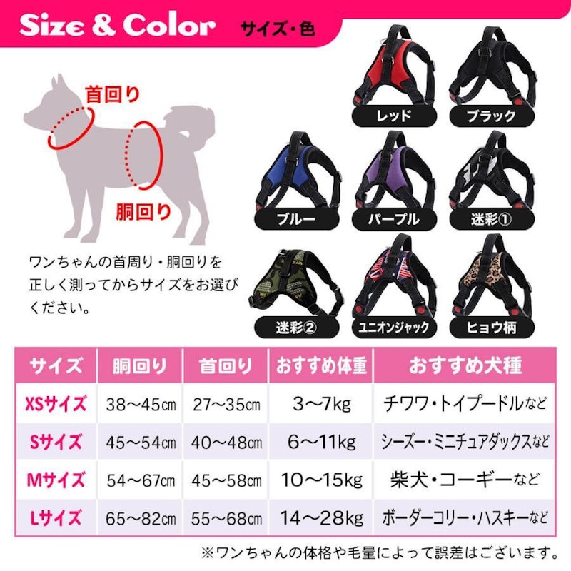 クッション付きハーネス 10