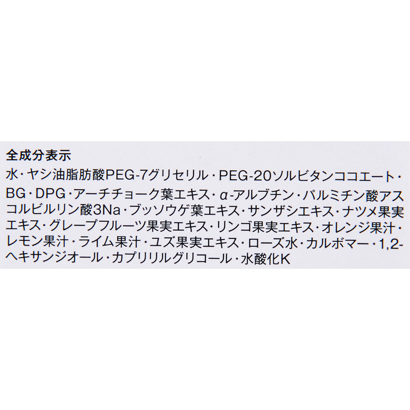 クリアゲルクレンズ 4