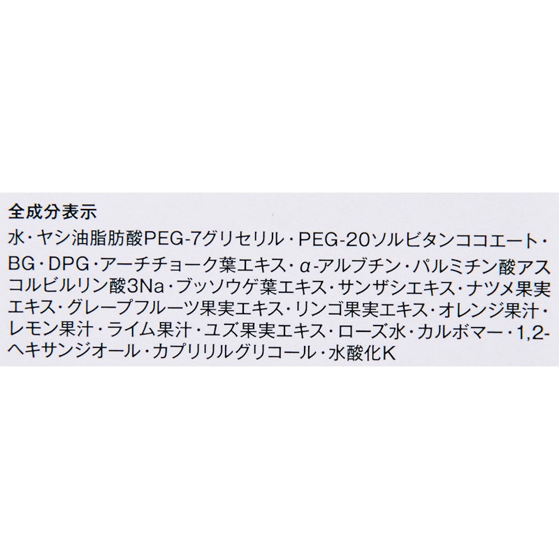 クリアゲルクレンズ 4