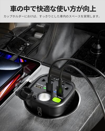 インバーター 2