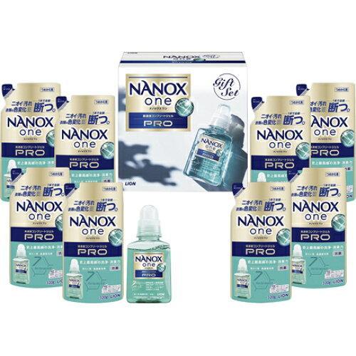 NANOX one PRO 洗剤ギフト 1