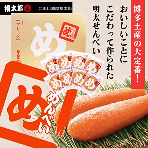 博多めんたい味 いわし煮 5