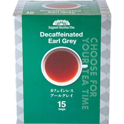 カフェインレスアールグレイ 1