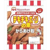 唐揚げ粉のおすすめ人気ランキング【2026年10月】 5