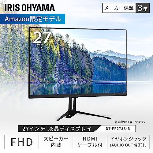 アイリスオーヤマ モニター 27インチ　スピーカー内蔵 VAパネル Amazon.co.jp: アイリスオーヤマ モニター 27インチ VAパネル
