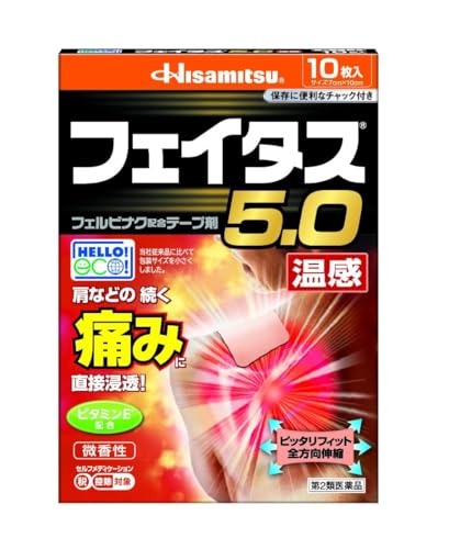 5.0温感 1