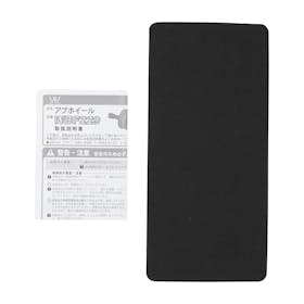 アルインコ アブホイール WBF229 クチコミ評価・評判&検証レビュー 5