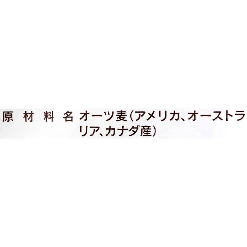 オートミール(クイックオーツ) 3