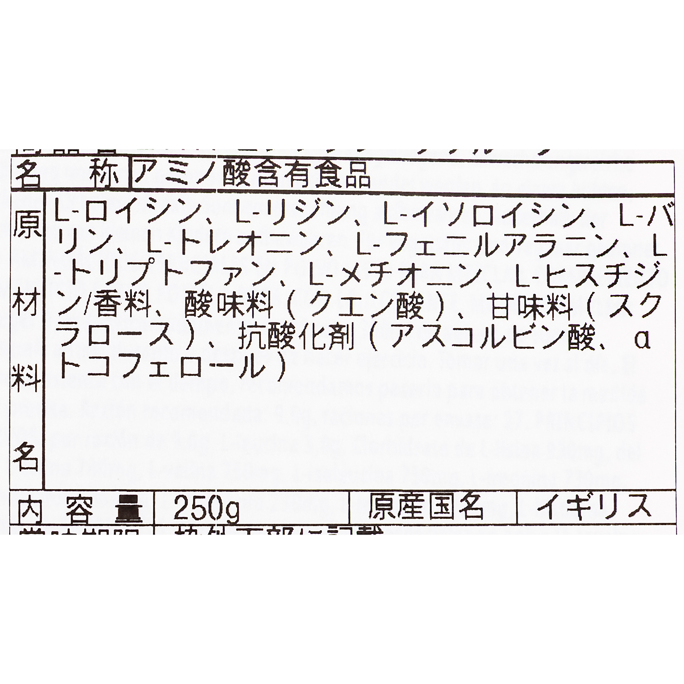 Impact EAA 6