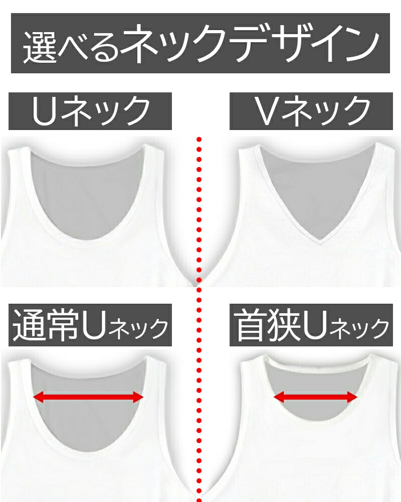 タンクトップ 3
