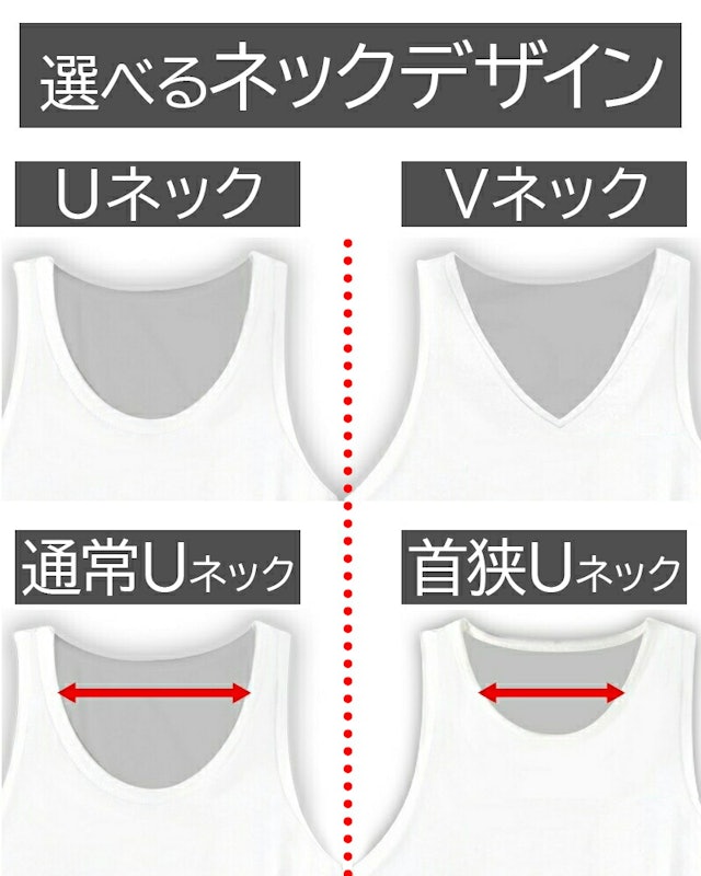 タンクトップ 3