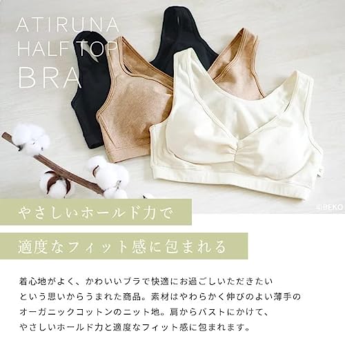ハーフトップブラ 3
