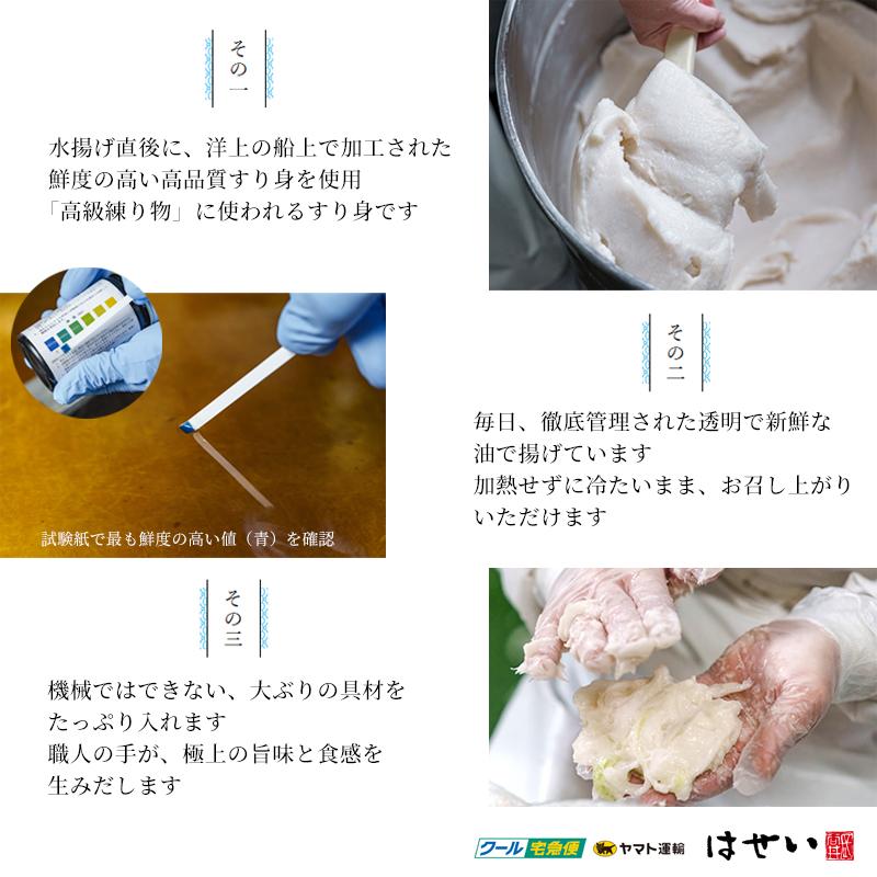 瀬戸内レモンかまぼこ 4