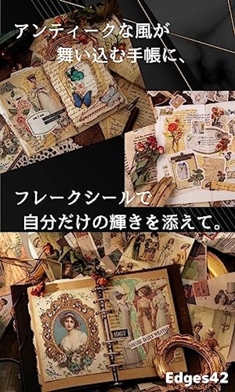 システム手帳 4