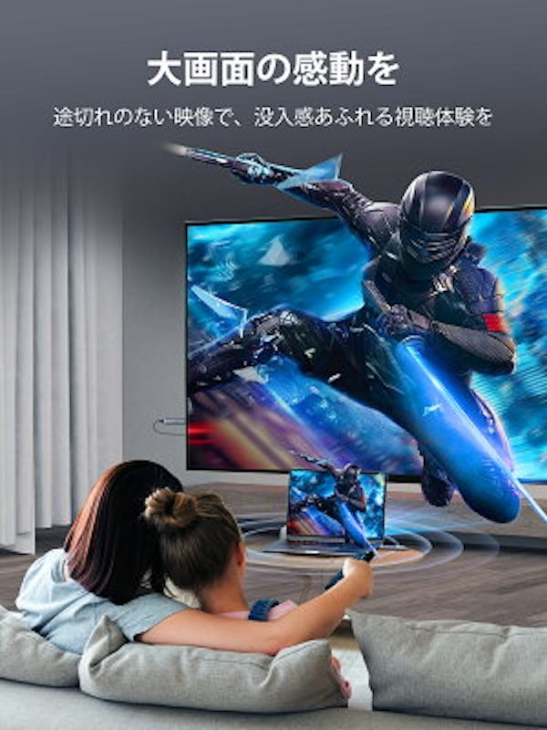 ワイヤレスHDMI送受信機 6