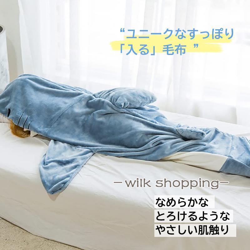 サメ寝袋 3