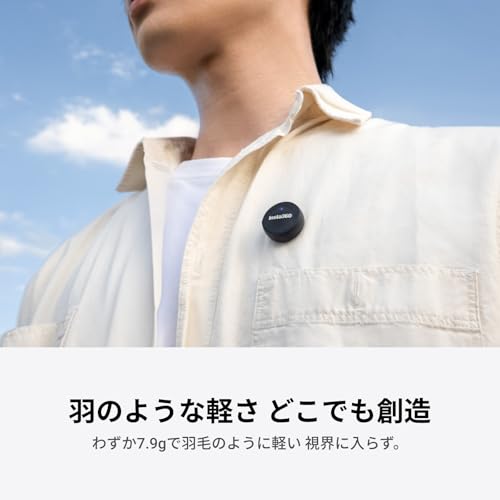 Mic Air 2