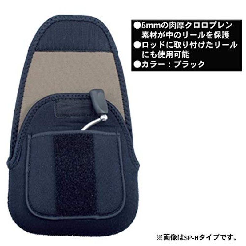 DAIWA ネオリールカバー(A) 2