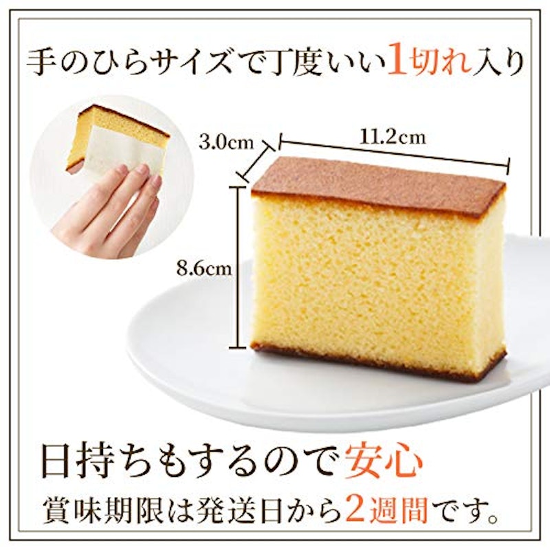幸せの黄色いカステラ 5