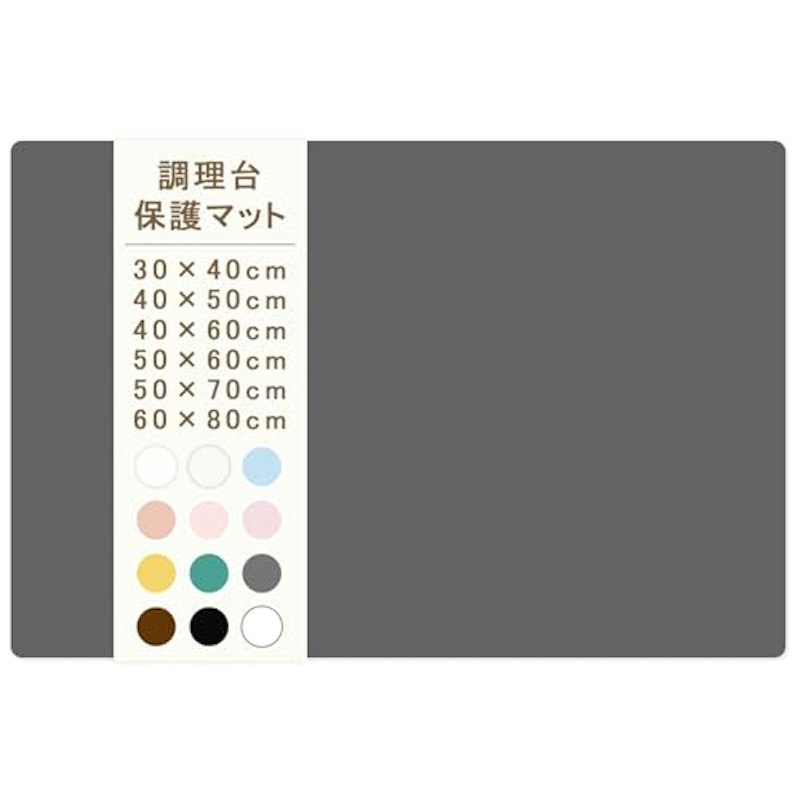 シリコンマット 1