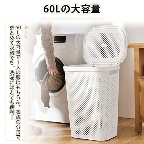 ランドリーバスケット 3