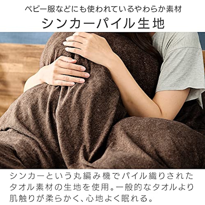 掛け布団カバー 3