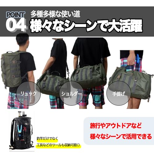 タックルバッグ 6