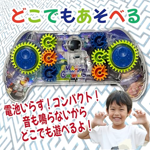 めいろゲーム 5
