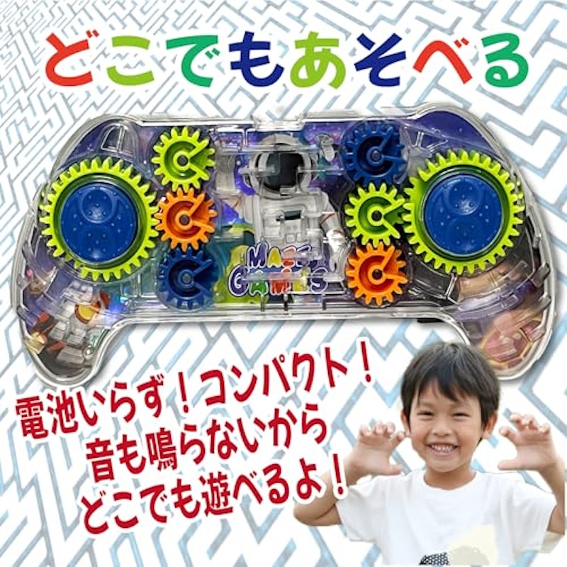めいろゲーム 5