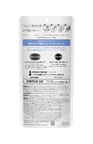 ニュアンスチェンジUV ジェル CL 2