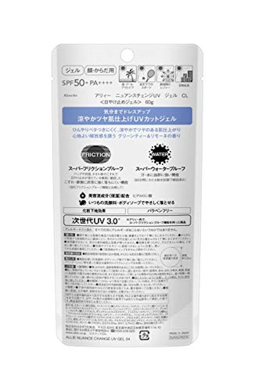 ニュアンスチェンジUV ジェル CL 2