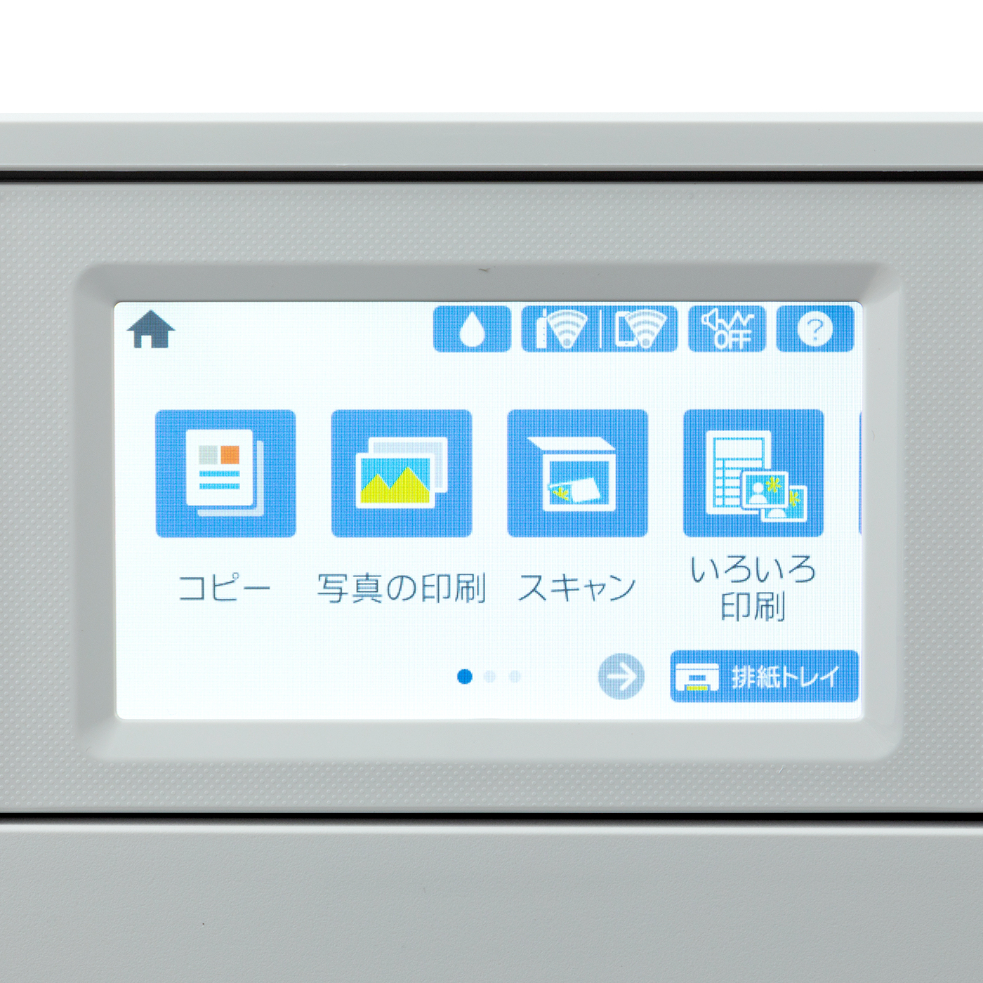 エプソン カラリオ EP-883AWをレビュー！クチコミ・評判をもとに徹底