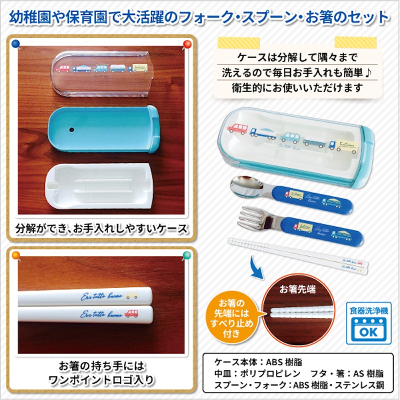 トリオセット 3