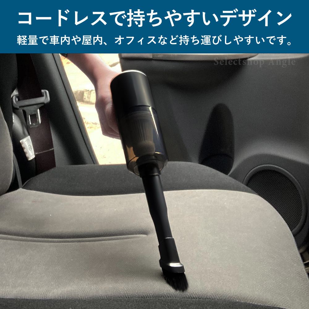 ストア ハンディクリーナー コードレス Usb充電 コードレスクリーナー 車 スティッククリーナー 掃除機 軽量 コンパクト ポータブル 隙間 車内 室内 Materialworldblog Com ストア ハンディクリーナー コードレス Usb充電 コードレスクリーナー 車 スティッククリーナー 掃除機 軽量 コンパクト ポータブル 隙間 車内 室内 Materialworldblog Com