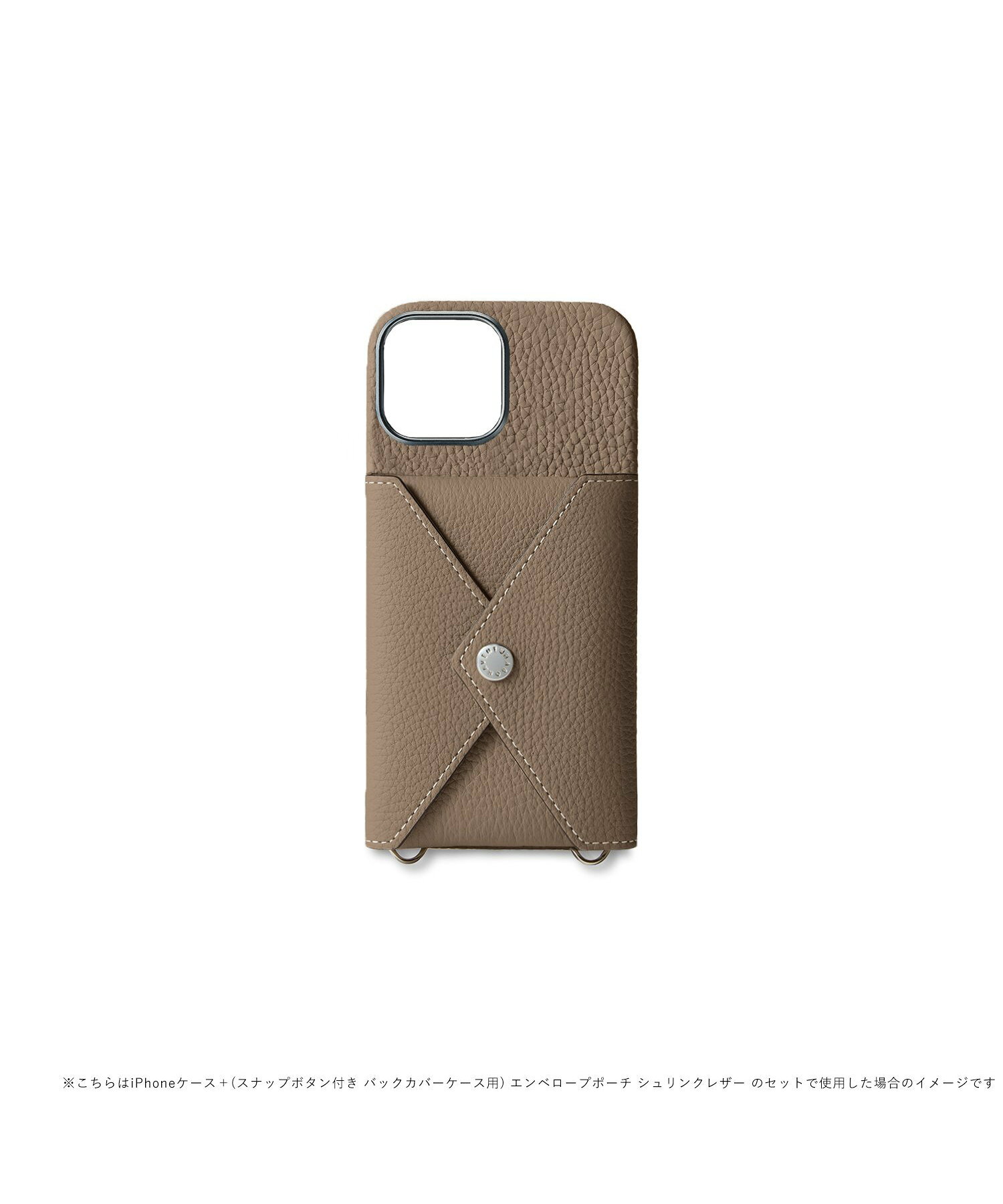 スナップボタン付き バックカバーケース 1